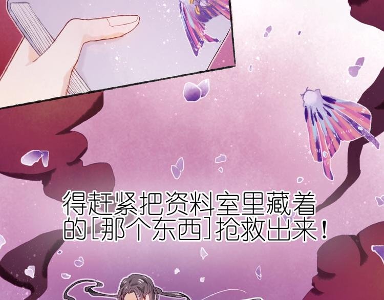 第18话 另一视角