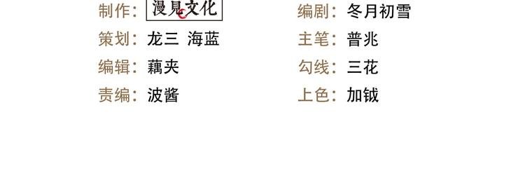 第19话 布局之人