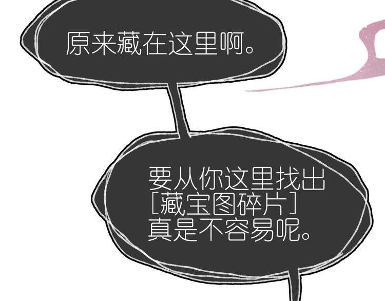 第19话 布局之人
