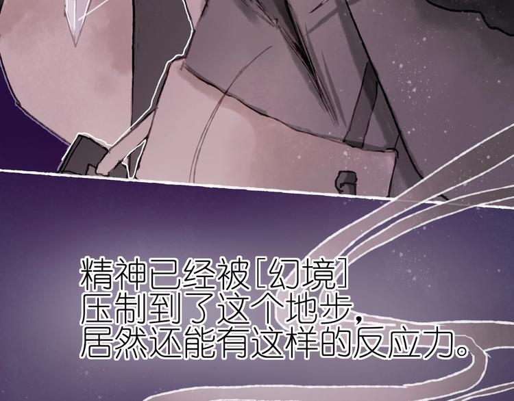 第19话 布局之人