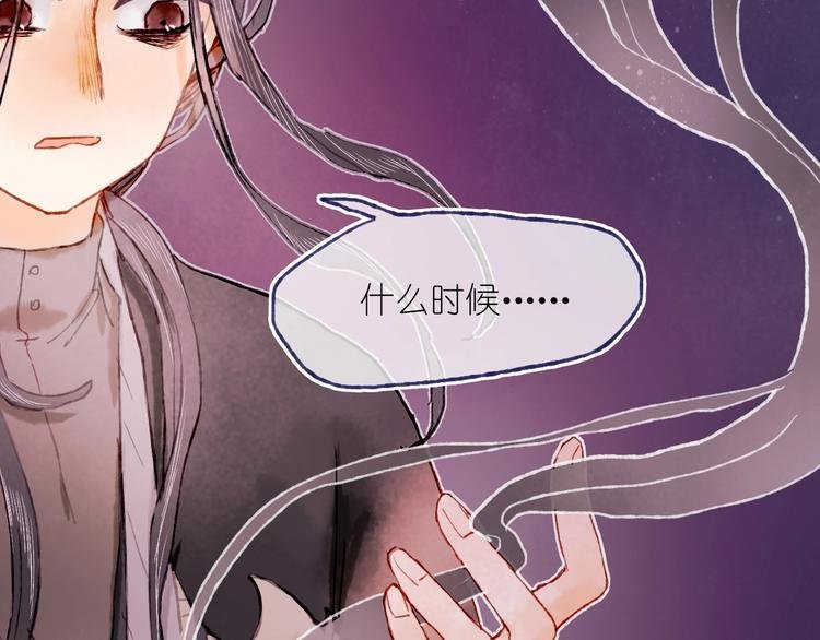 第19话 布局之人