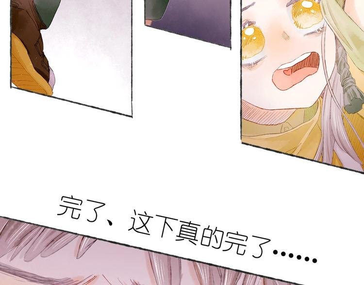 第20话 捕获成功？