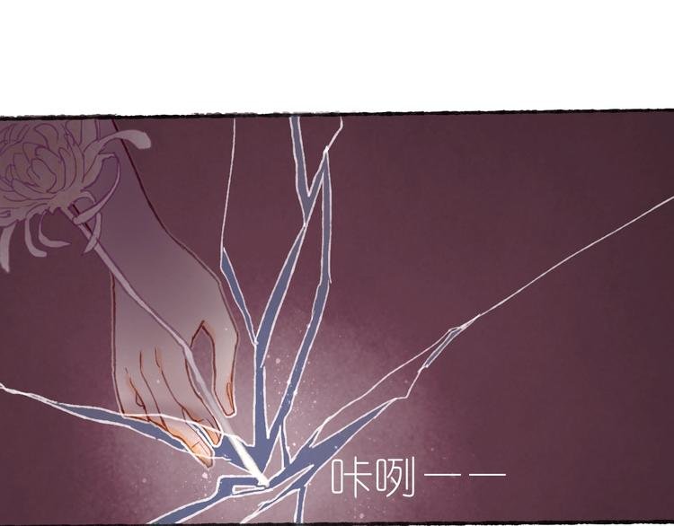 第20话 捕获成功？