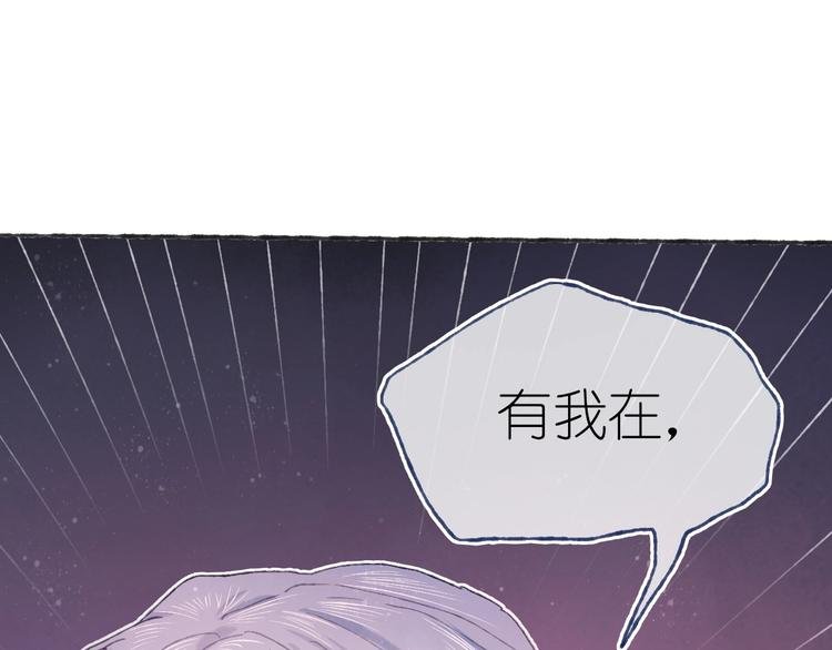 第20话 捕获成功？