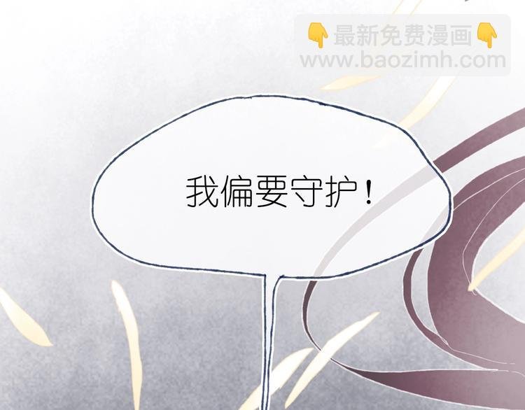 第20话 捕获成功？