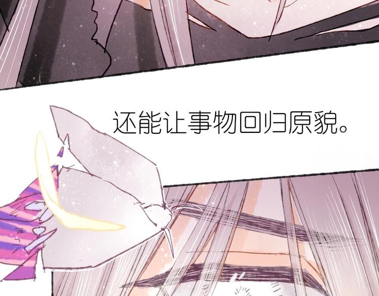 第20话 捕获成功？