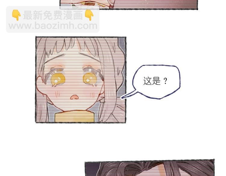 第21话 获得碎片