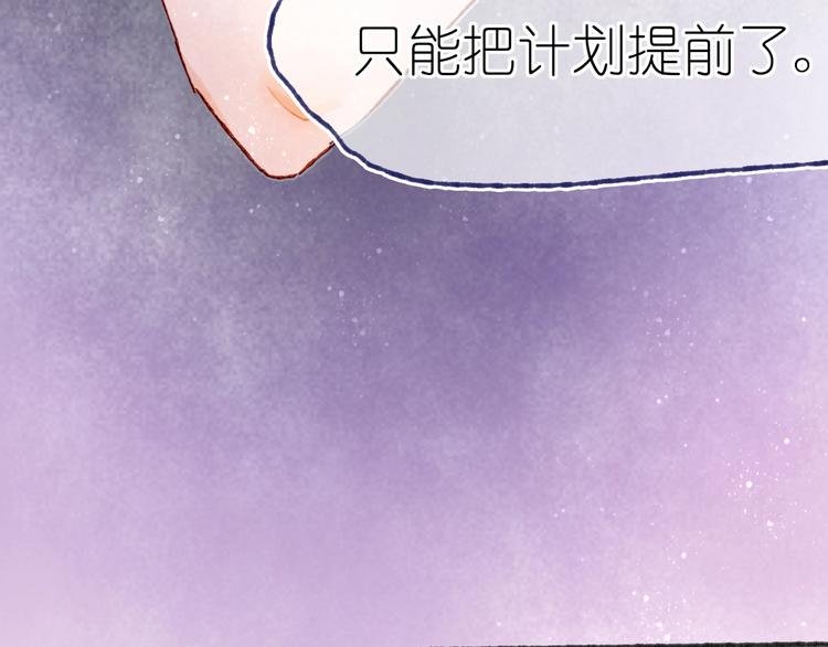 第21话 获得碎片