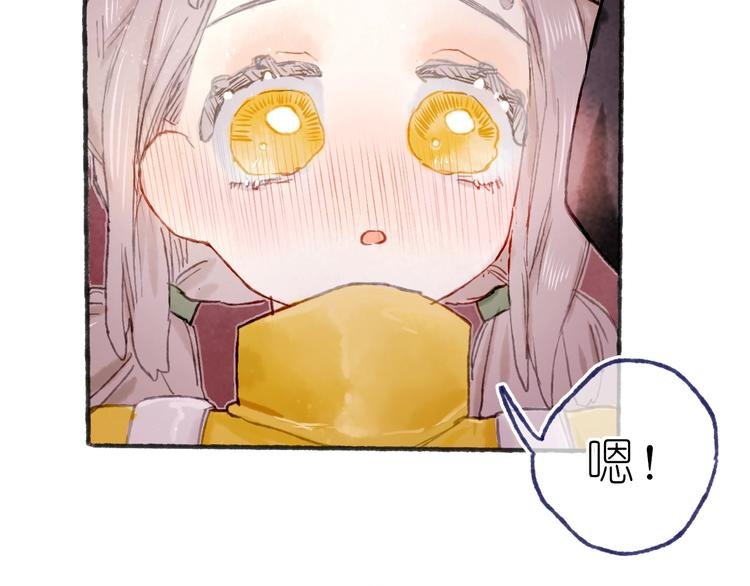 第21话 获得碎片