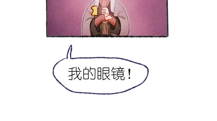 第21话 获得碎片