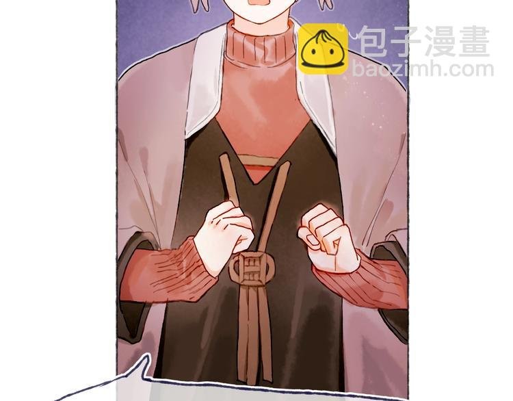 第21话 获得碎片