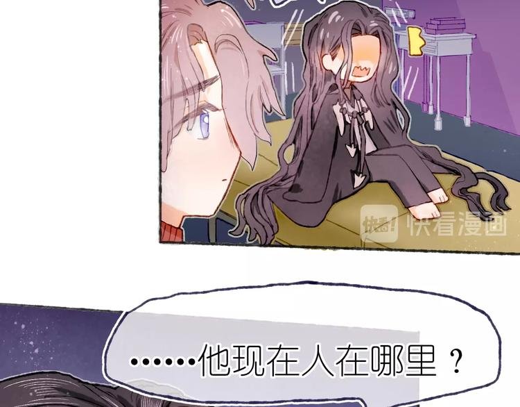 第21话 获得碎片