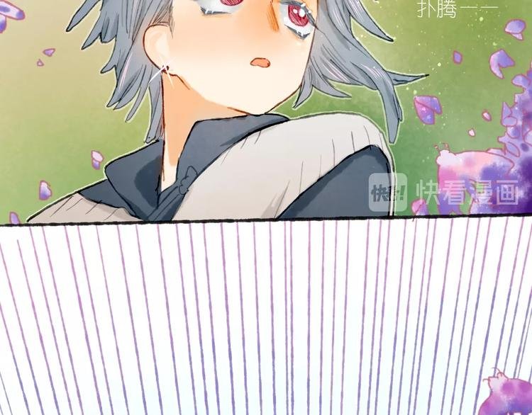 第22话 幺蛾子再袭