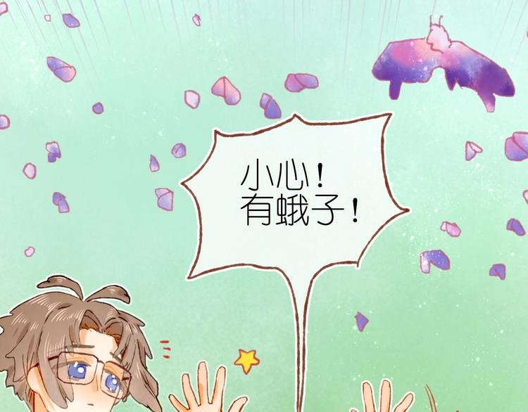 第22话 幺蛾子再袭
