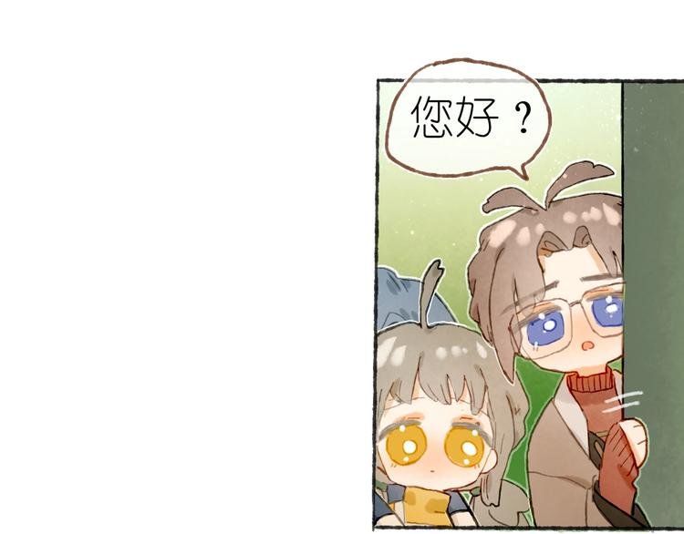 第22话 幺蛾子再袭