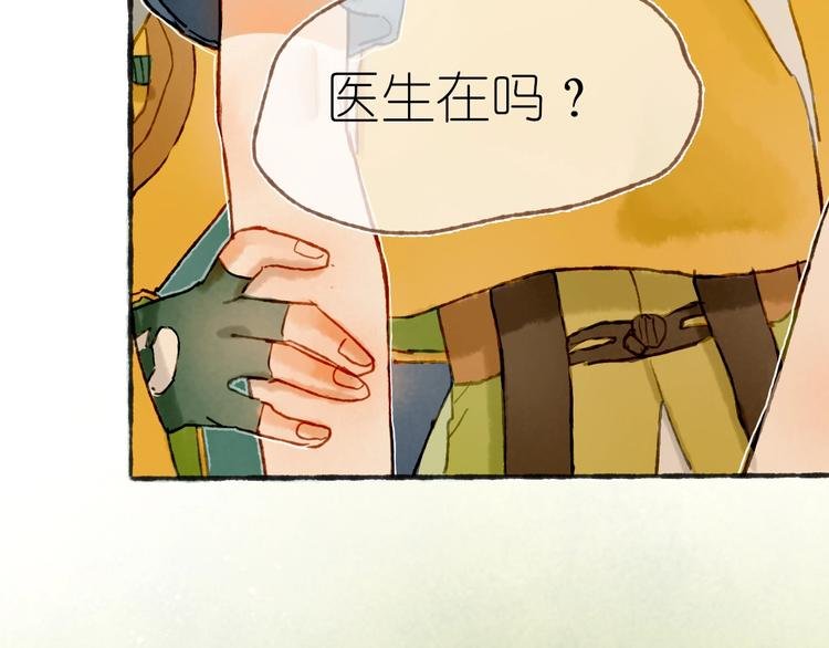 第22话 幺蛾子再袭