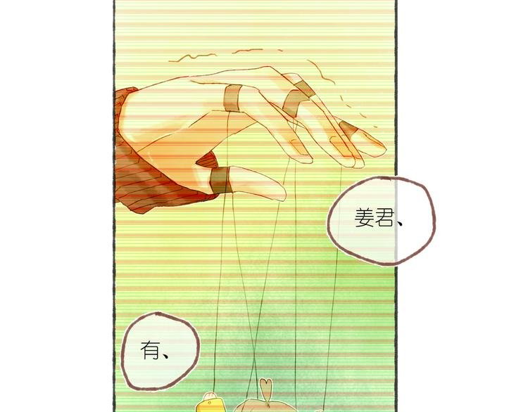 完结篇 真正的宝藏