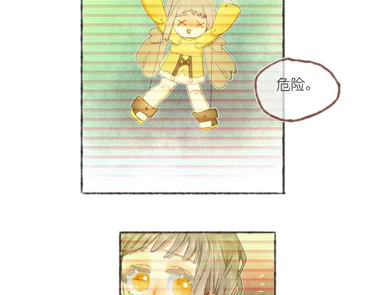 完结篇 真正的宝藏