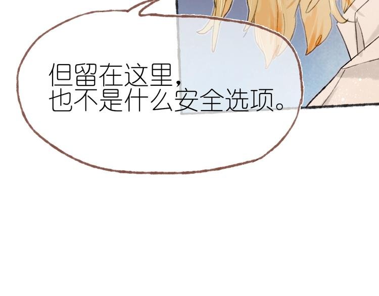 完结篇 真正的宝藏