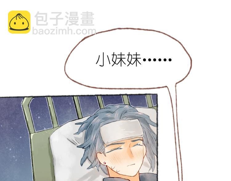 完结篇 真正的宝藏
