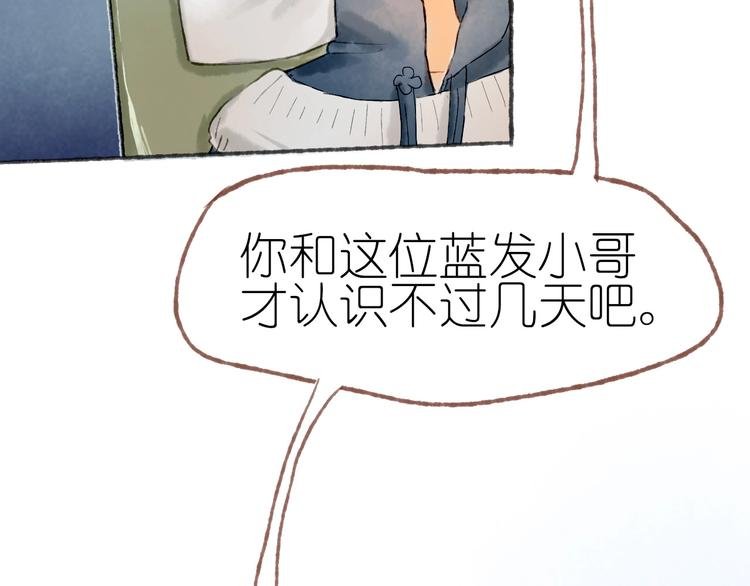 完结篇 真正的宝藏