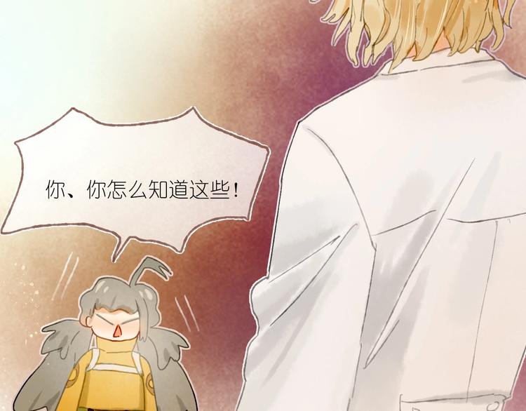 完结篇 真正的宝藏