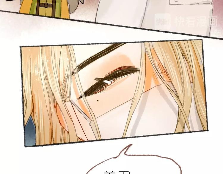 完结篇 真正的宝藏