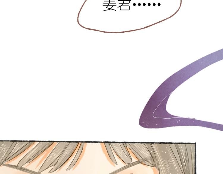 完结篇 真正的宝藏