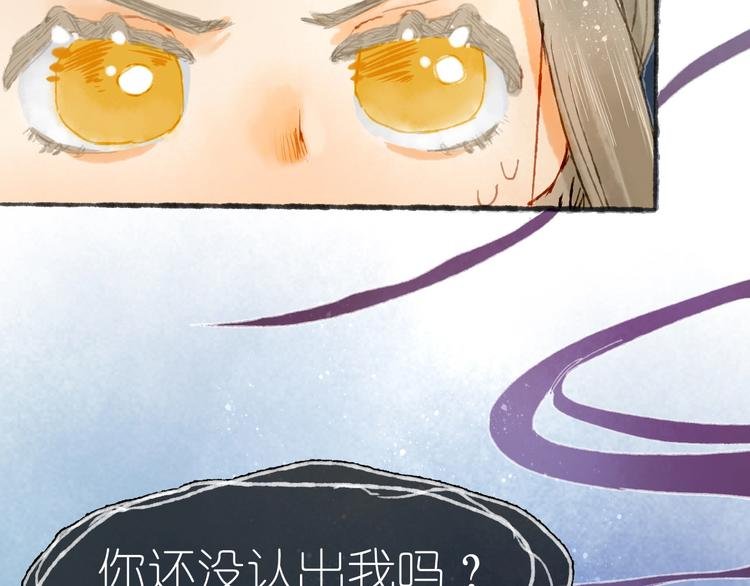完结篇 真正的宝藏
