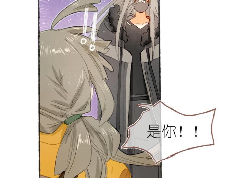 完结篇 真正的宝藏
