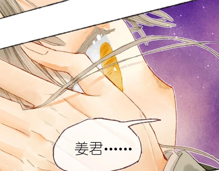 完结篇 真正的宝藏