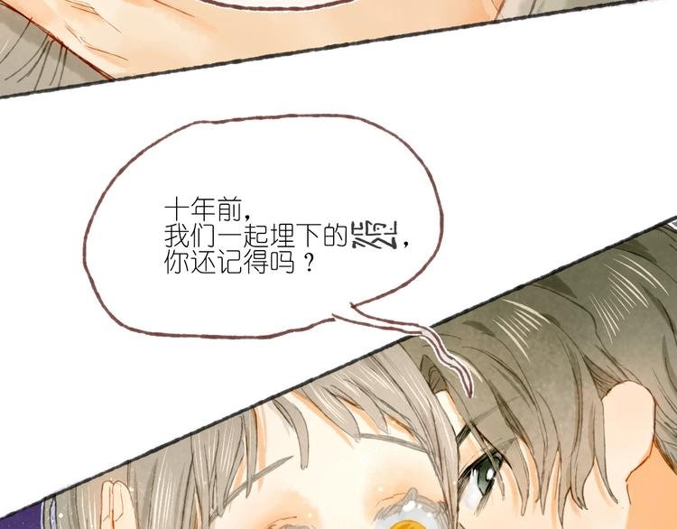 完结篇 真正的宝藏