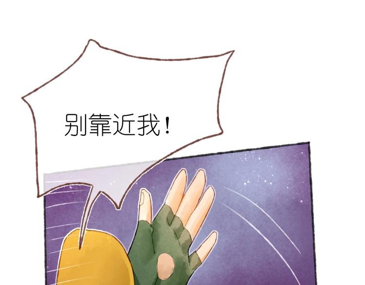 完结篇 真正的宝藏