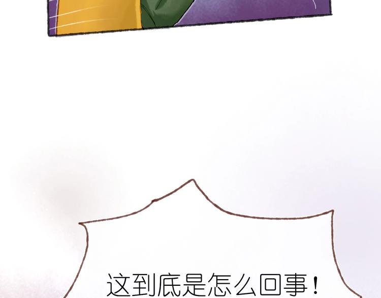 完结篇 真正的宝藏