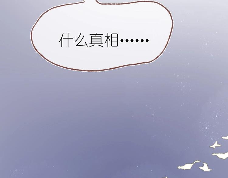 完结篇 真正的宝藏