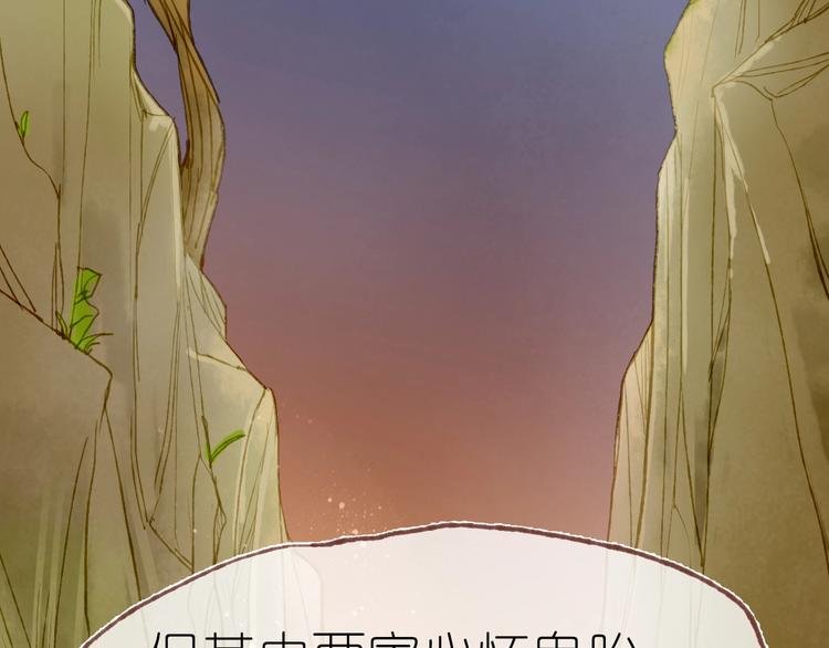 完结篇 真正的宝藏