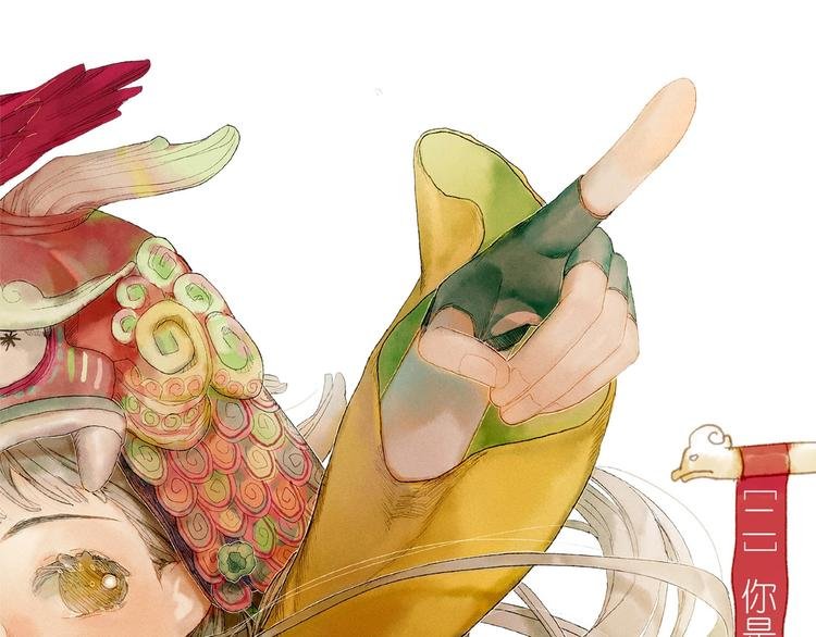 第2话 你是谁？为什么要救我