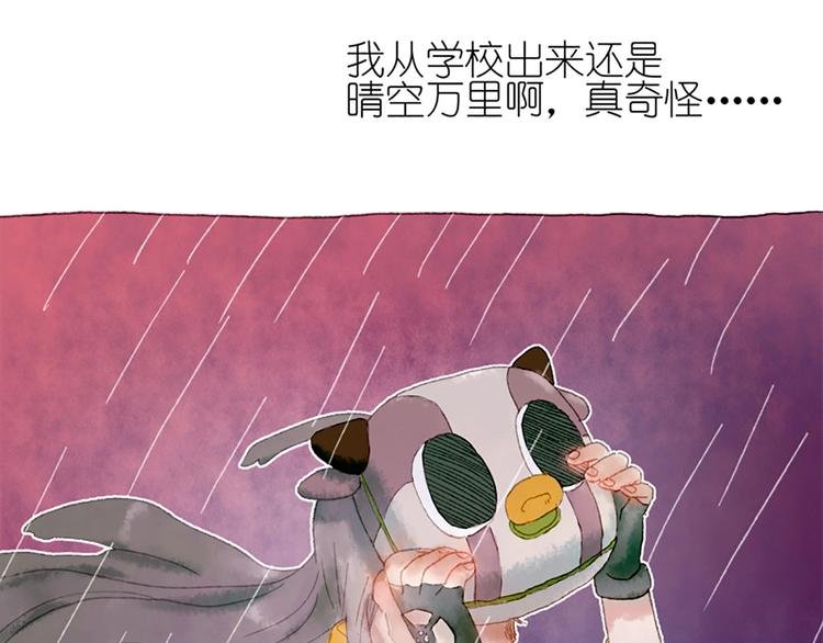 第2话 你是谁？为什么要救我