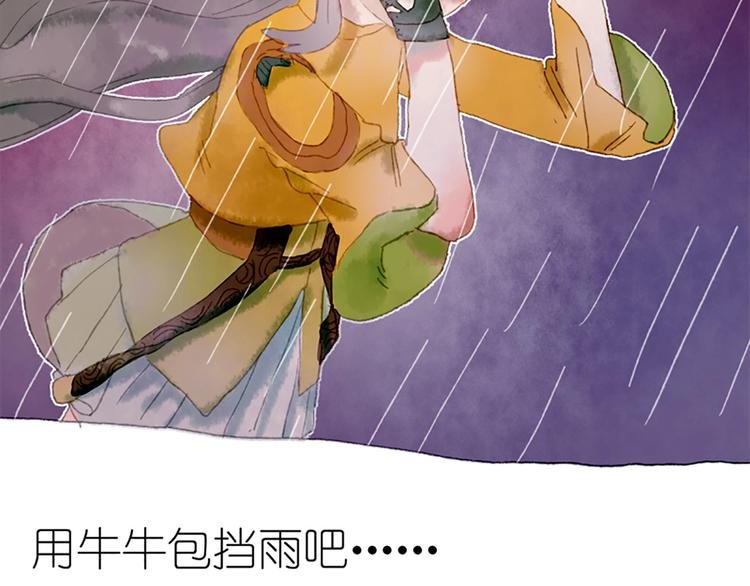 第2话 你是谁？为什么要救我