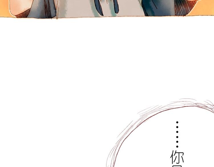 第2话 你是谁？为什么要救我