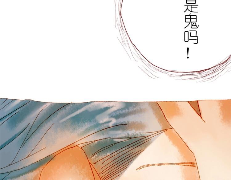 第2话 你是谁？为什么要救我