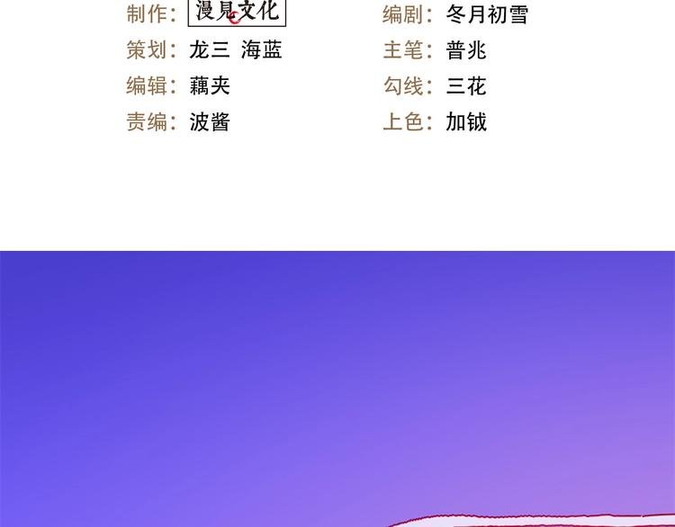 第3话 大阿福要大长腿