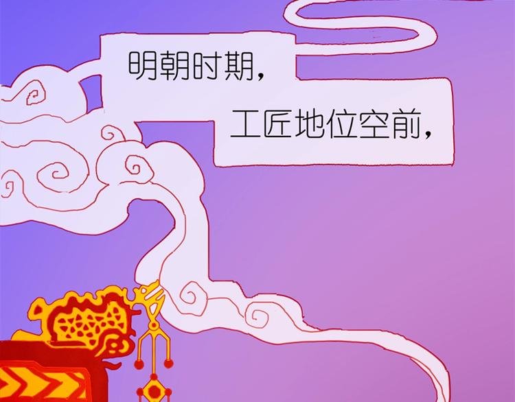 第3话 大阿福要大长腿