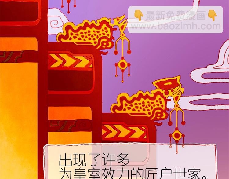 第3话 大阿福要大长腿