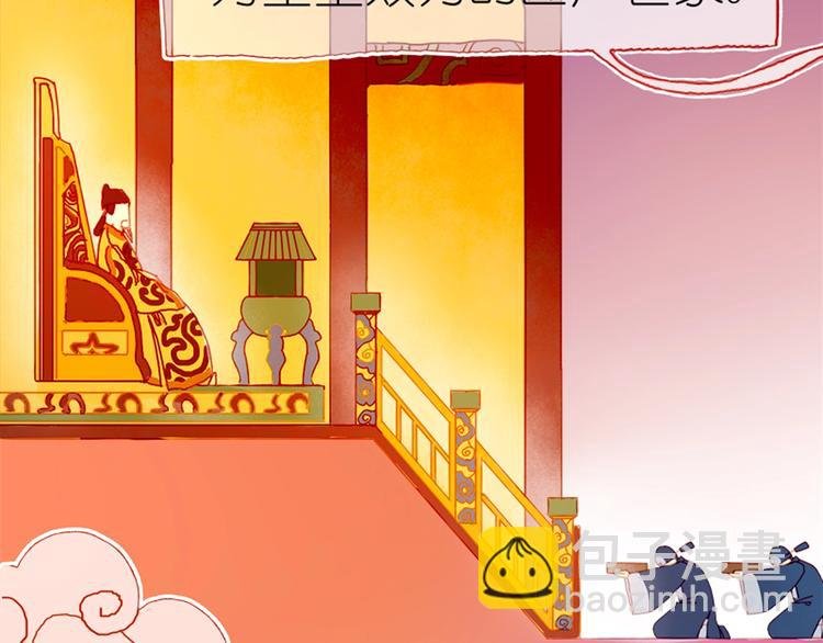 第3话 大阿福要大长腿
