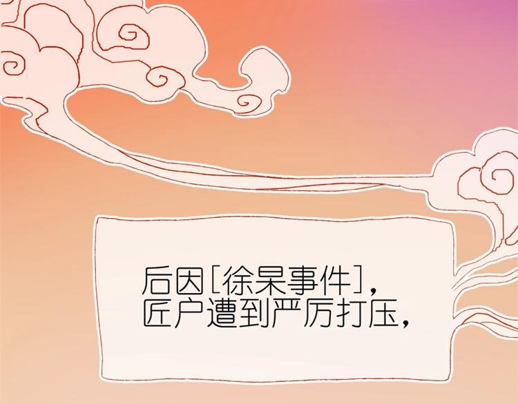 第3话 大阿福要大长腿