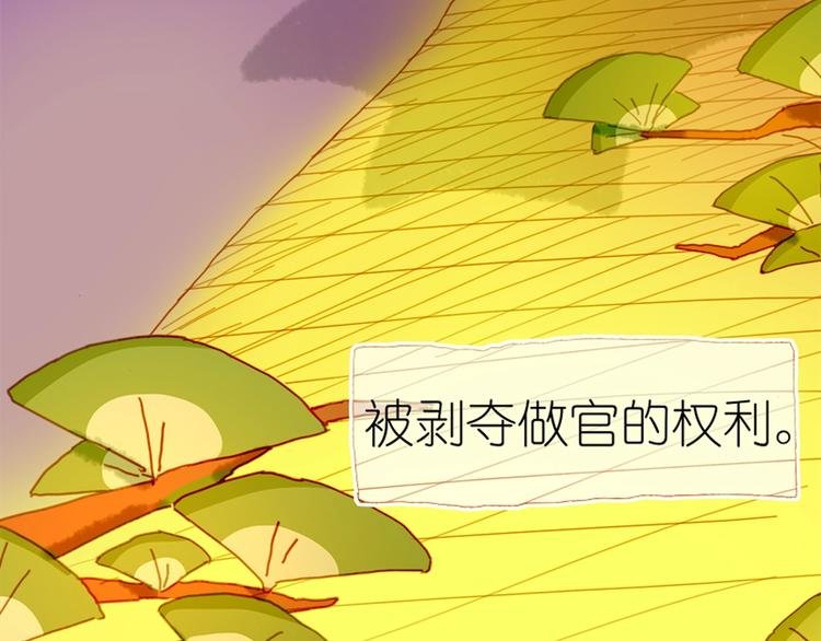 第3话 大阿福要大长腿