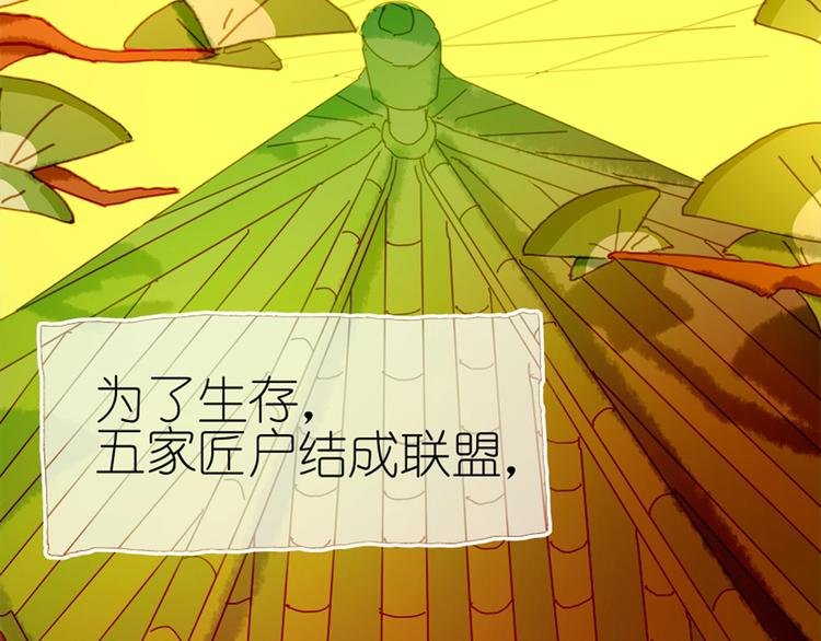 第3话 大阿福要大长腿