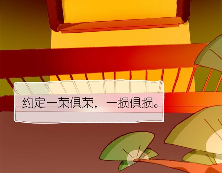 第3话 大阿福要大长腿