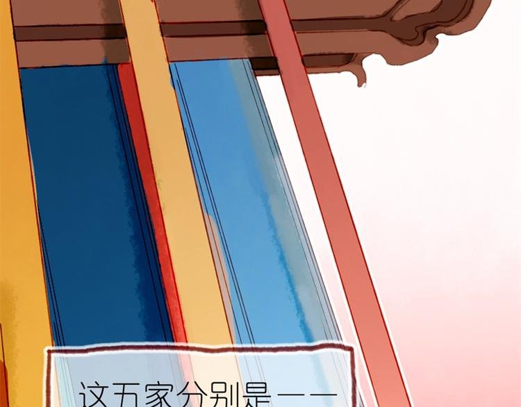 第3话 大阿福要大长腿